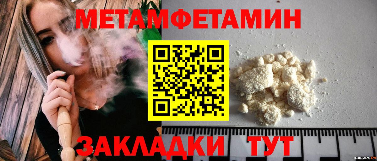 Amphetamine  Вход с VPN  Чистополь  blacksprut как зайти  Amphetamine 97% 