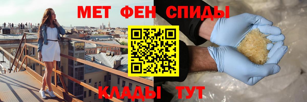 АМФ 98% Чистополь