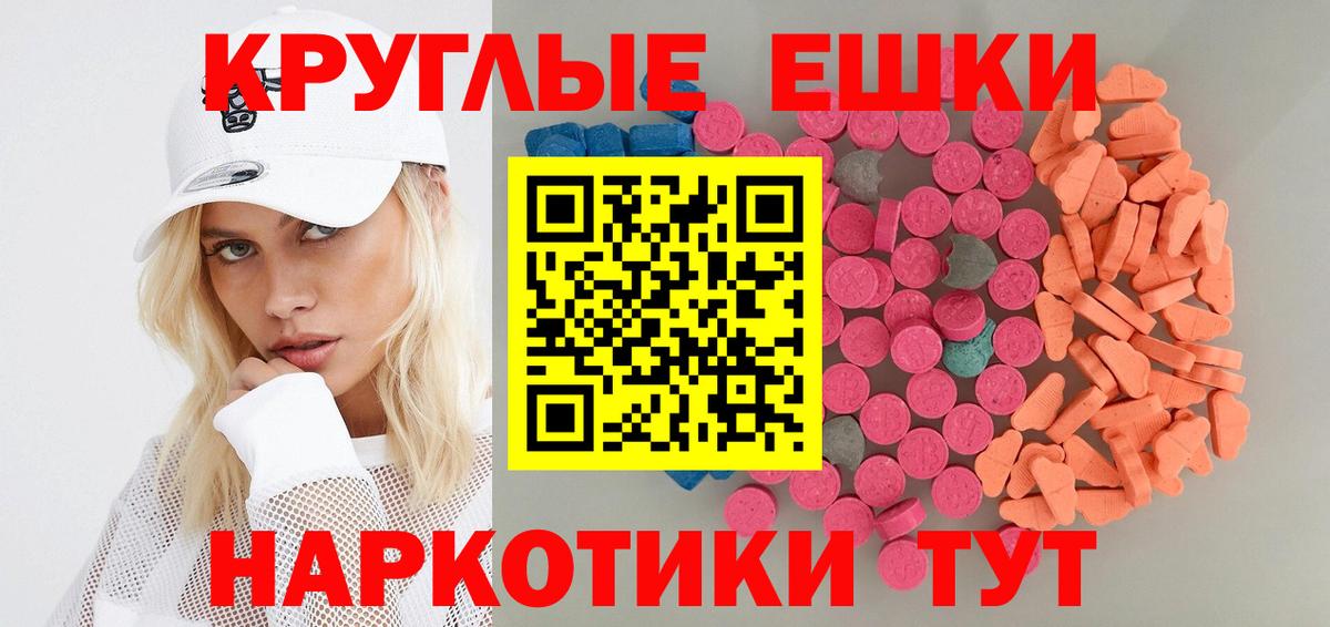 мега   Вход с VPN  ЭКСТАЗИ louis Vuitton  Чистополь  Ecstasy MDMA 