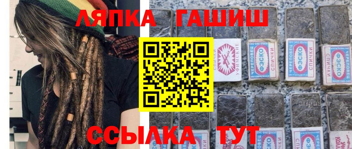 Чистополь  Гашиш  ГАШ хэш  наркошоп  ГАШ hashish  Вход с VPN 
