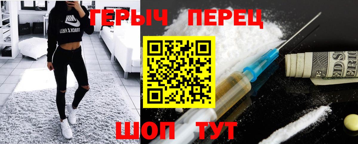 Мефедрон кристаллы  Alpha PVP СОЛЬ   COCAIN  Вход с VPN  Чистополь  ГАШ  Каннабис 