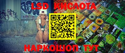 скорость Нарткала