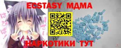 мдпв Бугуруслан