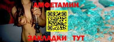 первитин Бузулук