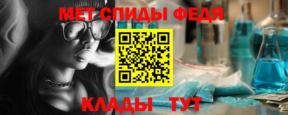 Метамфетамин пудра  Метамфетамин пудра  Вход с VPN  Чистополь 