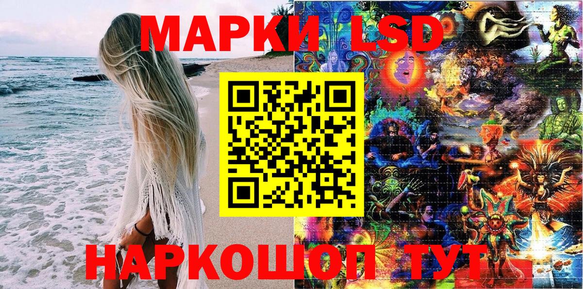 Марки 25I-NBOMe 1500мкг  Вход с VPN  Чистополь  Марки 25I-NBOMe 1500мкг 