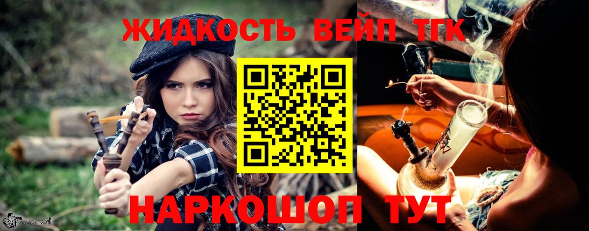 Дистиллят ТГК гашишное масло Чистополь
